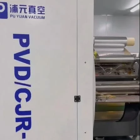 Aluminum Foil Vacuum Coating Machine suppliers
